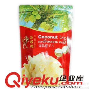 休閑食品包裝 專業(yè)定做/包裝袋/復(fù)合食品袋/塑料包裝袋/直立袋/食品袋批發(fā)/質(zhì)保原始圖片3