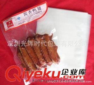 休閑食品包裝 企業(yè)集采優(yōu)質(zhì)食品包裝銷售包裝/終端包裝塑料袋包裝袋真空包裝袋