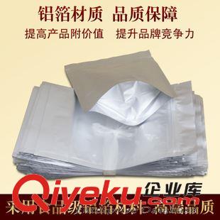 休閑食品包裝 批發 鋁箔自立自封袋 烘培食品拉鏈包裝袋 曲奇餅干防油防潮包裝