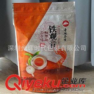 休閑食品包裝 十年專注保用3年PET+PE凹印彩印食品包裝印刷機包裝袋食品包裝袋