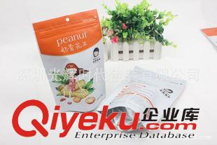 休閑食品包裝 高品質食品 工業等全自動高速電腦操作PET+AL+PE包裝袋食品包裝袋