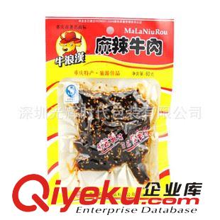 休閑食品包裝 包裝袋/塑料袋/食品包裝袋/真空包裝袋/香腸包裝袋/深圳廠家定做原始圖片2