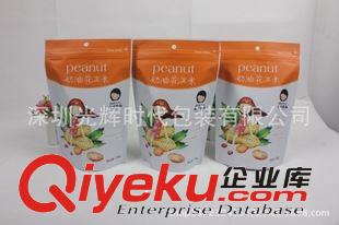 休閑食品包裝 廠家定制 食品包裝袋 休閑食品袋 食品塑料袋 食品自封袋 直立袋