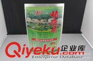 休閑食品包裝 廠家批發(fā)包裝袋彩印食品食品包裝袋真空食品袋三邊深圳廠家三邊封原始圖片3