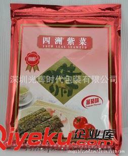 休閑食品包裝 廠家定制 休閑農(nóng)產(chǎn)品包裝袋 高挺度食品包裝袋 干豆角復(fù)合包裝袋