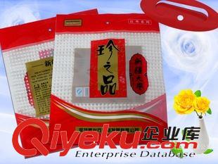 休閑食品包裝 塑料袋/包裝袋/復(fù)合袋/食品包裝袋/真空包裝袋/深圳廠家定做原始圖片2