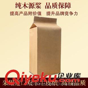 有機雜糧包裝袋 9*28*7CM 牛皮紙鍍鋁包裝袋 有機雜糧防潮袋 加厚農產品包裝紙袋