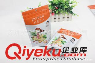 有機(jī)雜糧包裝袋 9*28*7CM 牛皮紙鍍鋁包裝袋 有機(jī)雜糧防潮袋 加厚農(nóng)產(chǎn)品包裝紙袋