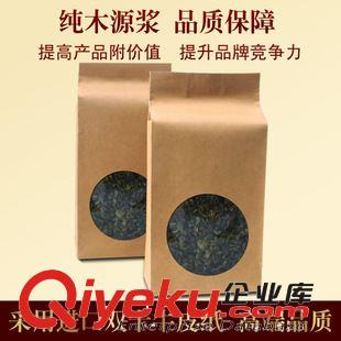 有機雜糧包裝袋 qwsf牛皮紙中封風琴開方窗袋/里面復合鋁箔/大量現貨/可定做