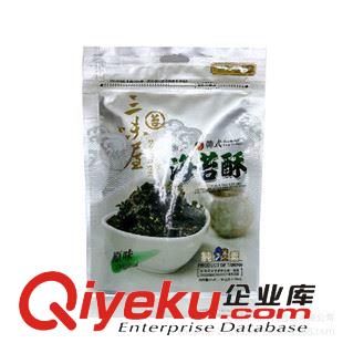 有機雜糧包裝袋 優質gd食品類PET /LDPE定做自定食品包裝凹印包裝袋食品包裝袋