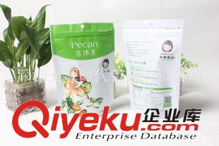 有機雜糧包裝袋 專業(yè)定制/食品包裝袋/干貨包裝袋/農(nóng)產(chǎn)品包裝袋/塑料袋/自封袋