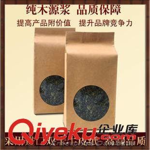 有機雜糧包裝袋 廠家直銷 茶葉gd包裝袋 牛皮紙風琴袋 食品雜糧包裝袋 開圓窗口