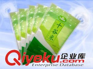 有機雜糧包裝袋 廠家定做/食品包裝袋/雜糧袋/貼骨袋/透明包裝袋/烘焙包裝/質(zhì)保原始圖片3