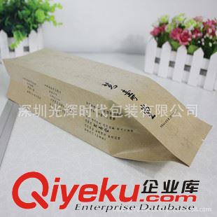 有機(jī)雜糧包裝袋 廠家定制/農(nóng)產(chǎn)品包裝袋/雜糧包裝袋/農(nóng)副產(chǎn)品塑料袋/大米包裝袋