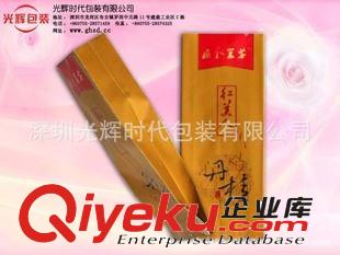 有機雜糧包裝袋 gd大米包裝袋/五谷雜糧袋/食品包裝袋/土特產(chǎn)包裝袋/廣東廠家原始圖片2