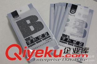 有機(jī)雜糧包裝袋 品質(zhì)保證高品質(zhì)食品包裝面條包裝袋彩印印刷機(jī)凹印包裝袋食品袋原始圖片3