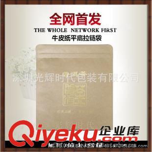 牛皮紙盒包裝 廠家新品直銷/牛皮紙帶絲帶包裝盒/花瓣形狀/帶繩子牛皮紙盒/定做