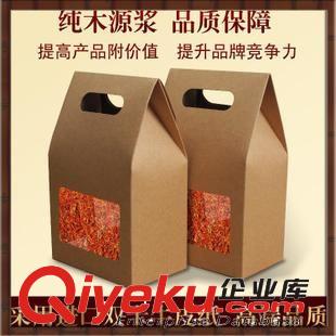 牛皮紙盒包裝 爆款熱銷/茶葉牛皮紙包裝/通用禮品盒/手提開窗直立盒/堅果紙盒