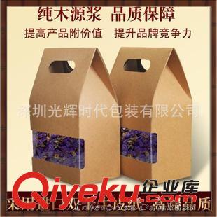 牛皮紙盒包裝 包裝盒折疊紙盒黑藍紅黃白包裝50000175克茶葉品質(zhì)穩(wěn)定規(guī)格齊全