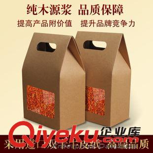 牛皮紙盒包裝 廠家直銷牛皮紙盒/茶葉包裝/開窗牛皮紙袋/100*160+60物美價廉原始圖片3