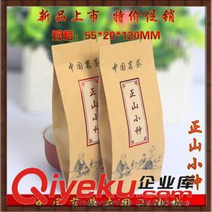 牛皮紙茶葉包裝袋 廠家直銷/凹印牛皮紙風(fēng)琴?gòu)?fù)合包裝袋/55*20*120MM/小茶葉泡袋