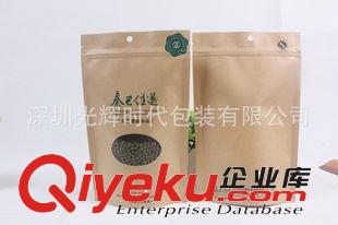牛皮紙茶葉包裝袋 jgj代銷可以加印LOGO白卡紙PET /牛皮紙/CPE角底袋包裝袋紙袋原始圖片2
