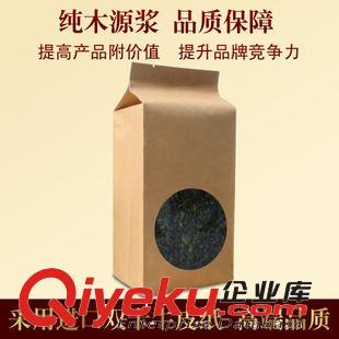 牛皮紙茶葉包裝袋 廠家直銷 茶葉gd包裝袋 牛皮紙風琴袋 食品雜糧包裝袋 開圓窗口原始圖片2