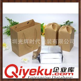 牛皮紙茶葉包裝袋 gd環保牛皮紙盒/手提紙袋/禮品包裝套裝/現貨可來樣來搞定做