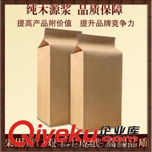 牛皮紙茶葉包裝袋 gd環保牛皮紙盒/手提紙袋/禮品包裝套裝/現貨可來樣來搞定做