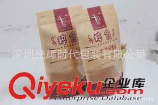 牛皮紙茶葉包裝袋 品牌廠家定做牛皮紙自立袋/核桃包裝/開窗牛皮紙袋/干貨包裝/質(zhì)優(yōu)