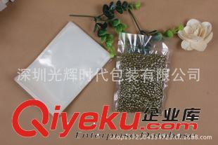 紙塑食品包裝袋 深圳廠家定做/pe袋/pe包裝袋/密室袋/透明包裝袋/自封袋/質(zhì)量保證原始圖片2