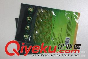 紙塑食品包裝袋 深圳廠家定制/食品包裝袋/背封袋/中封袋/三邊封/復合袋/質(zhì)量保證原始圖片3