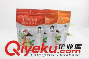 紙塑食品包裝袋 誠信廠家包裝袋凹印全自動高速電腦操作休閑食品包裝袋食品包裝袋原始圖片2