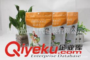 紙塑食品包裝袋 廠家定制/OPP袋/襪子袋/透明塑料袋/OPP塑料包裝/OPP復(fù)合袋/環(huán)保