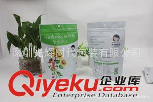 紙塑食品包裝袋 深圳廠家定制/包裝袋/直立拉鏈袋/貼骨袋/自立袋/自立自封袋/質(zhì)保原始圖片3