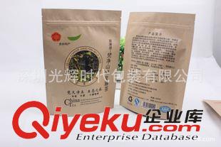 紙塑食品包裝袋 廣東廠家定制/紙袋/紙塑復合袋/復合包裝袋/包裝袋/牛皮紙包裝袋