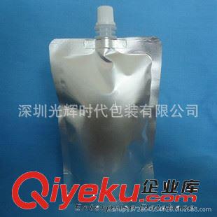 藥品包裝袋 定制/鋁箔袋/鋁箔廠家/錫箔袋廠家/鋁箔包裝袋/鋁箔立體袋/環保