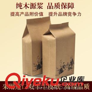 藥品包裝袋 價格優(yōu)惠銷售包裝/終端包裝10*23*5cm茶葉包裝復(fù)合材料茶葉包裝袋