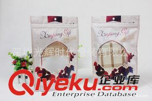 鋁箔袋 深圳廠家定做/透明袋/透明包裝袋/塑料袋/陰陽袋/食品包裝袋/質保