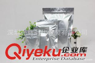 鋁箔袋 廣州廠家定做/鍍鋁袋/自封袋/錫箔袋/食品鍍鋁袋/大量現(xiàn)貨/環(huán)保