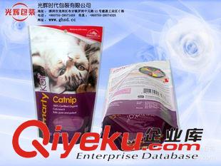 鋁箔袋 深圳廠家定制/鋁箔袋/鋁箔包裝袋/鋁箔復合袋/自封袋/鍍鋁袋/環(huán)保