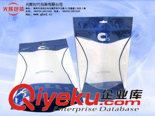 鋁箔袋 專業(yè)定做/鋁箔袋/鋁箔包裝袋/食品包裝袋/復(fù)合袋/食品復(fù)合袋/環(huán)保原始圖片3