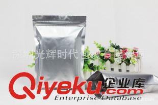 鋁箔袋 深圳定制/食品包裝袋/蒸煮袋/鋁箔袋/真空包裝袋/鋁箔袋/質(zhì)量保證