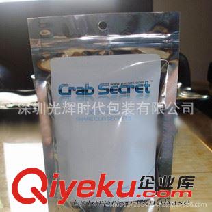 鋁箔袋 深圳定制/食品包裝袋/蒸煮袋/鋁箔袋/真空包裝袋/鋁箔袋/質(zhì)量保證原始圖片3