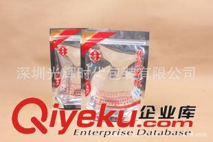 鋁箔袋 廣東廠家定做/鋁箔袋/鋁箔包裝袋/鋁箔食品袋/復(fù)合鋁箔袋/包裝袋原始圖片3