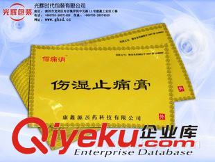 鋁箔袋 廣東深圳廠家定做/錫箔袋/鋁箔袋/純鋁袋/食品錫箔袋/質(zhì)量保證原始圖片3
