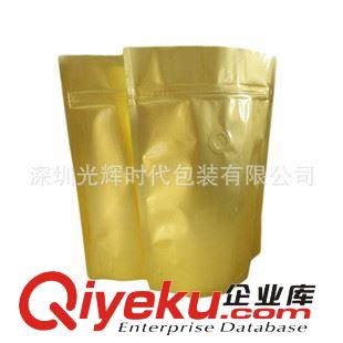 鋁箔袋 精品食品 工業(yè) 藥品等全自動高速電腦操作鋁箔袋5mm復合,凹印鋁箔