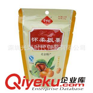 鋁箔袋 彩印食品包裝袋凹印食品袋印刷機(jī)包裝類鋁箔袋廠家定做保修1年