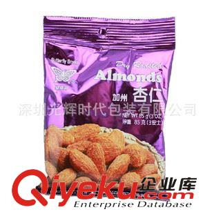 鋁箔袋 廠家定制/食品包裝袋/藥品包裝袋/可抽真空包裝袋/拉鏈袋/自立袋