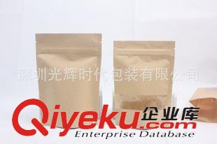 鋁箔袋 食品包裝15克包裝袋黑藍(lán)紅黃白休閑食品包裝物流包裝袋2014優(yōu)惠